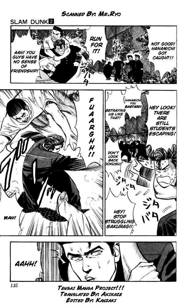 Slam Dunk, Chapter 16 image 05